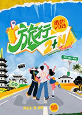 [searchlist:name]